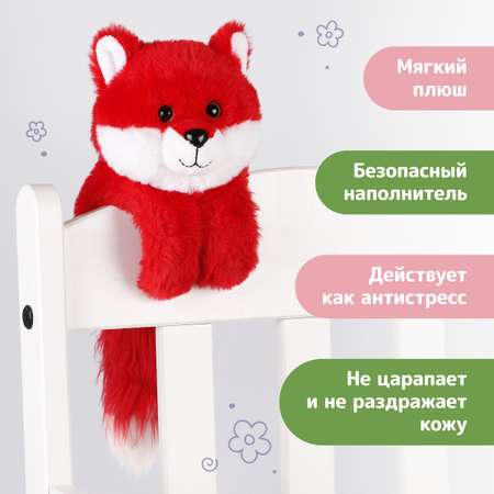 Браслет Fluffy Family Лис