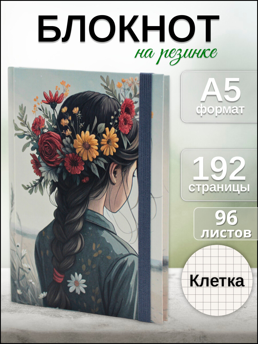 Блокнот AXLER 96 лист. - фото 1