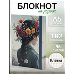 Блокнот AXLER 96 лист.