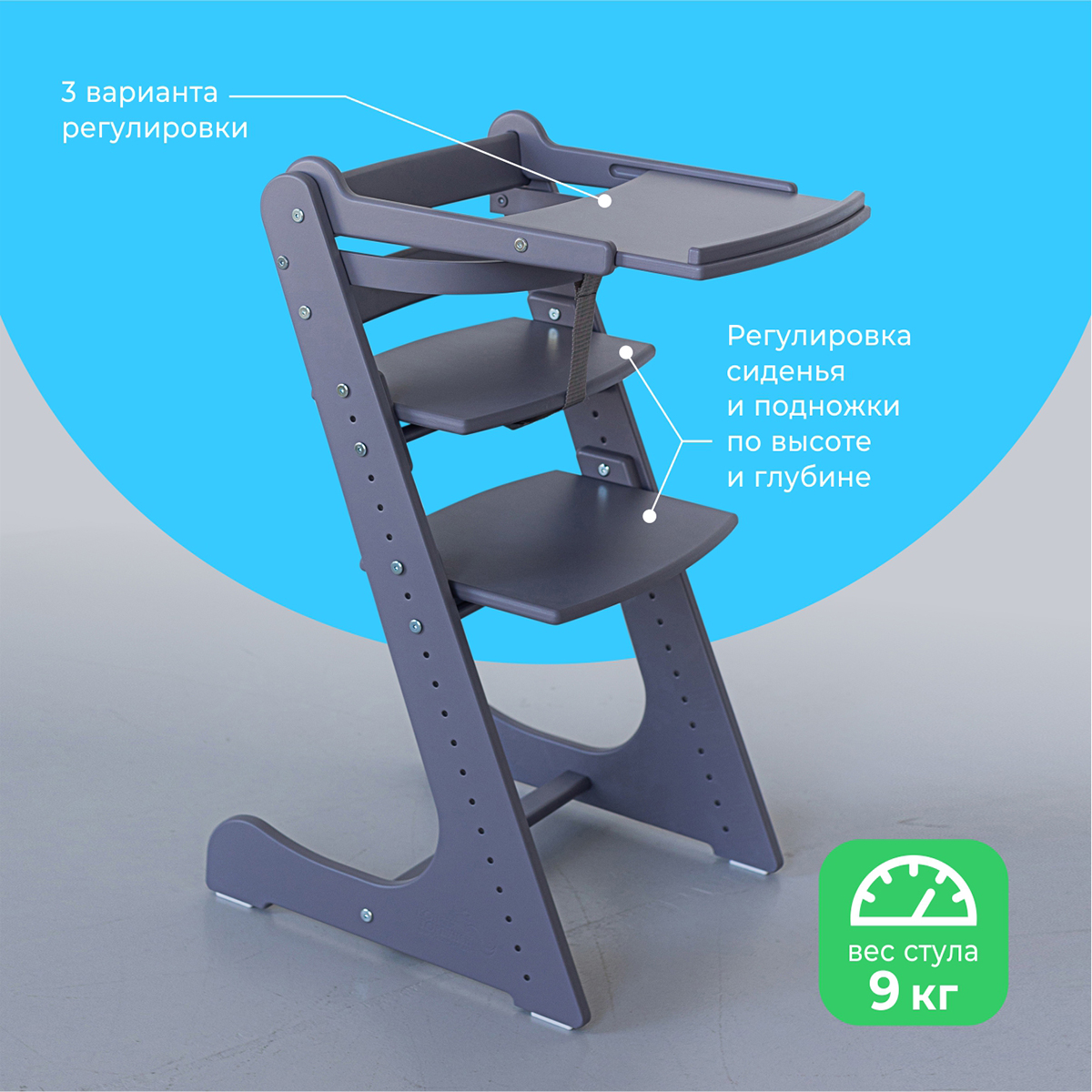 Стульчик для кормления Конёк Горбунёк Комфорт серый - фото 5