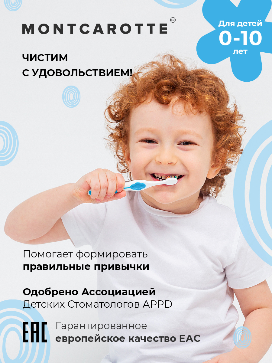 Зубная щетка классическая Montcarotte - фото 12