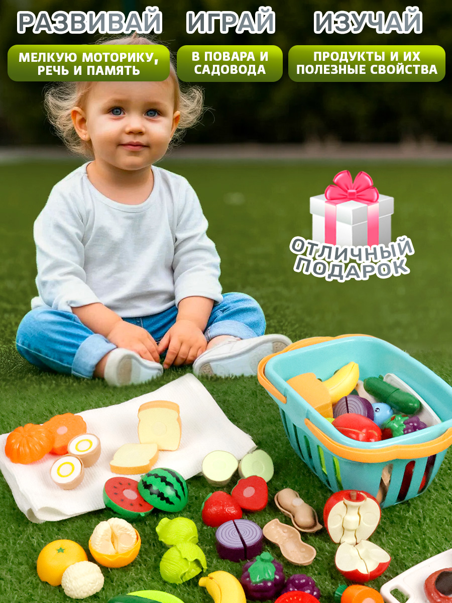 Игрушка TIPTOPOLIS Продукты в корзинке 23 предм. - фото 6
