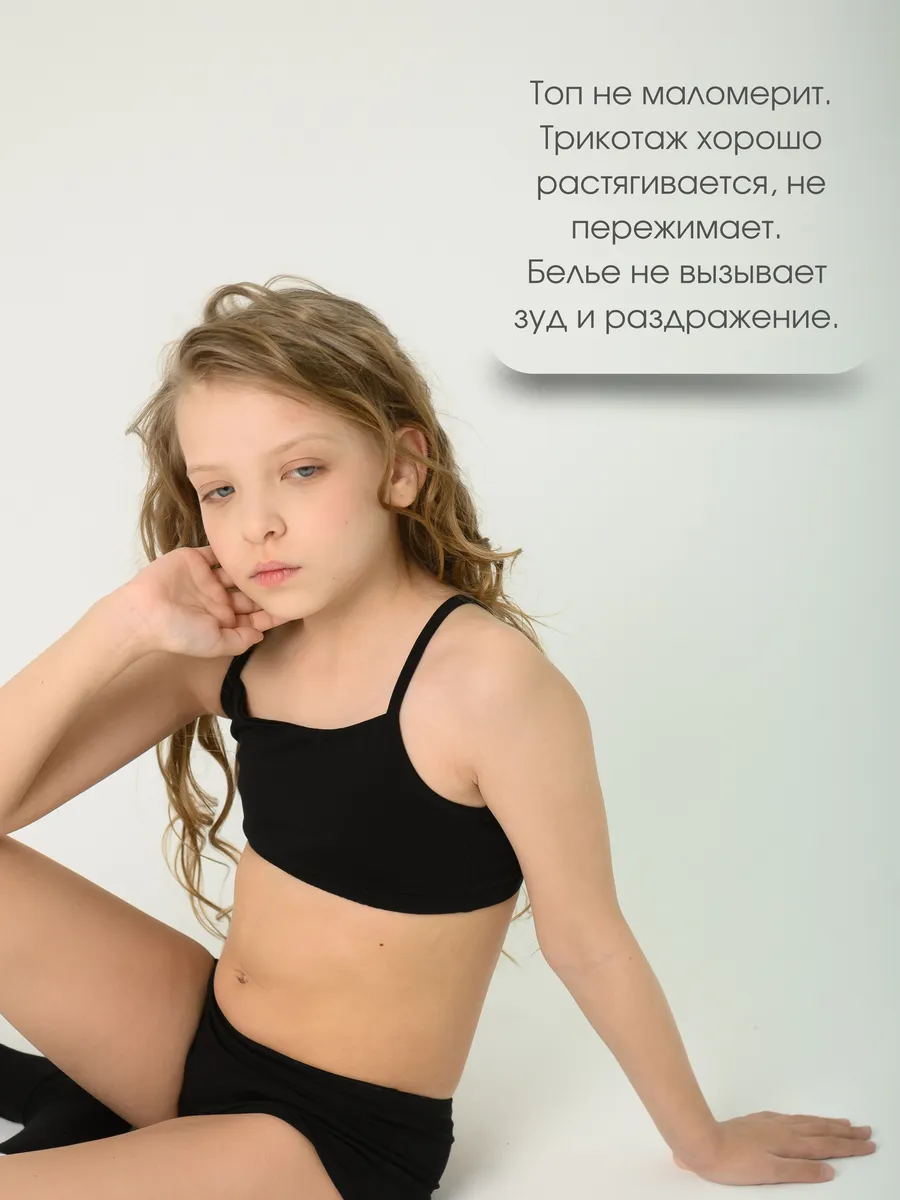 Топ-бюстье 2 шт LESIKIDS 5792 - фото 7