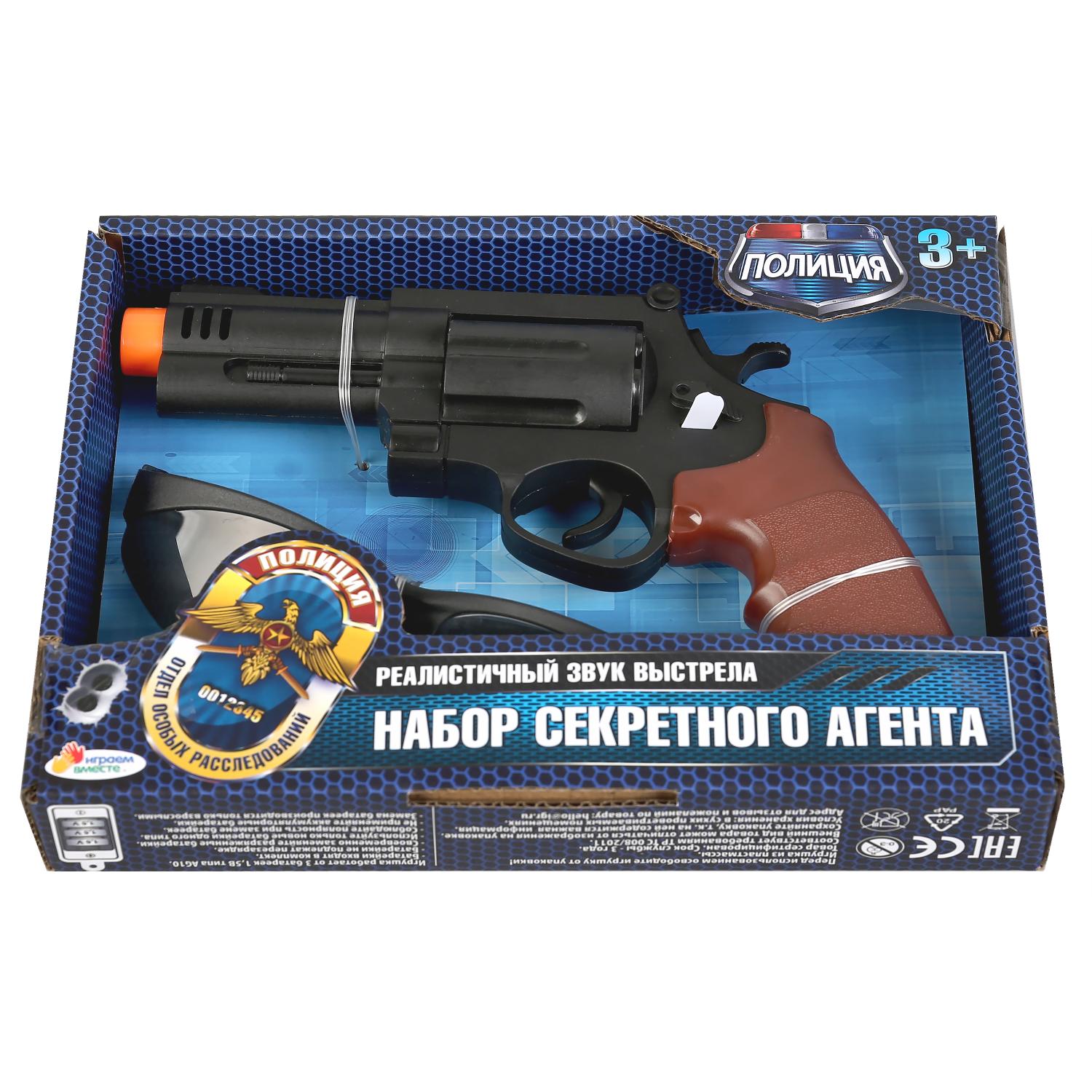 Набор Играем вместе - фото 3