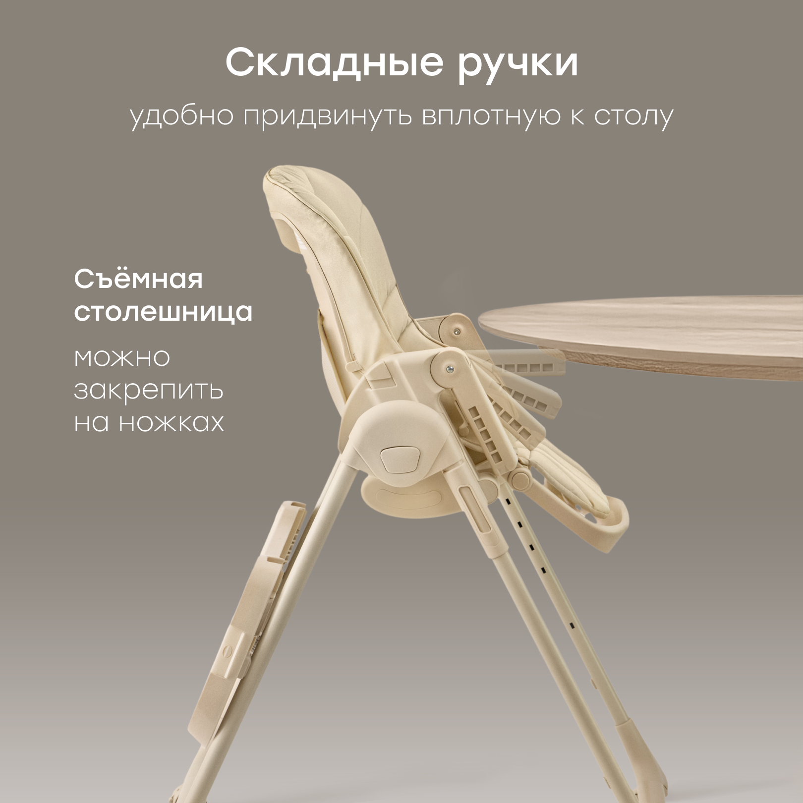 Стульчик для кормления Happy Baby WILLIAM PRO классический - фото 3