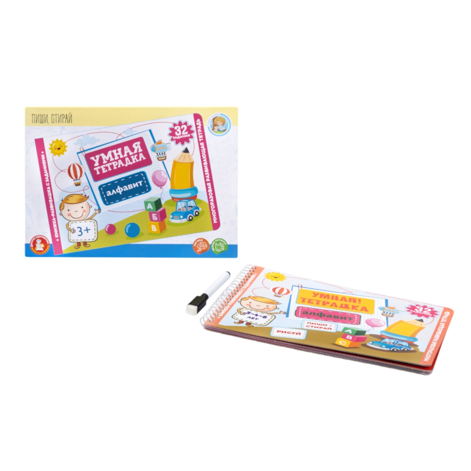 Настольная игра Десятое королевство Умная тетрадка Алфавит - фото 2