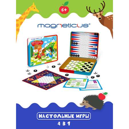 Настольная игра MAGNETICUS