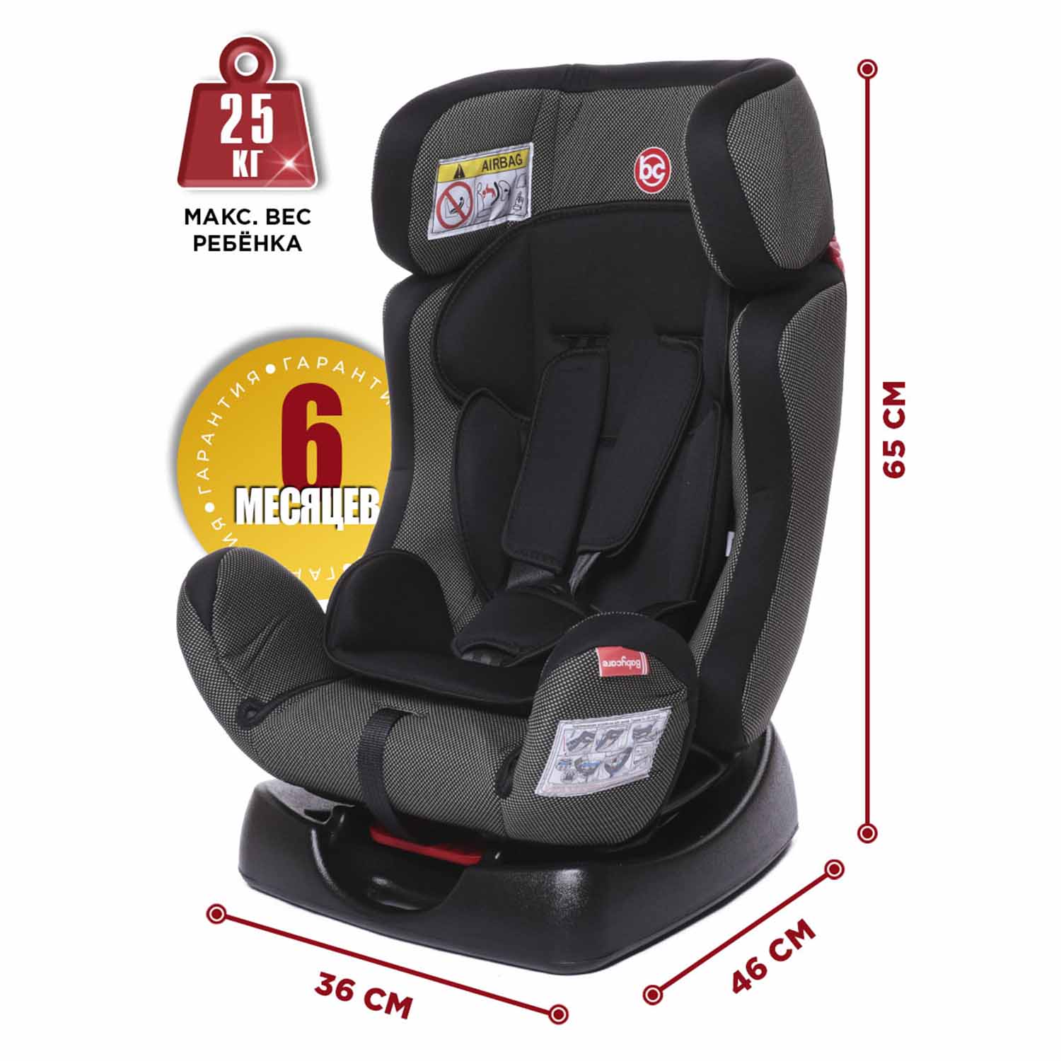 Автокресло BabyCare Nika 0+/1/2 (0-25 кг) - фото 9