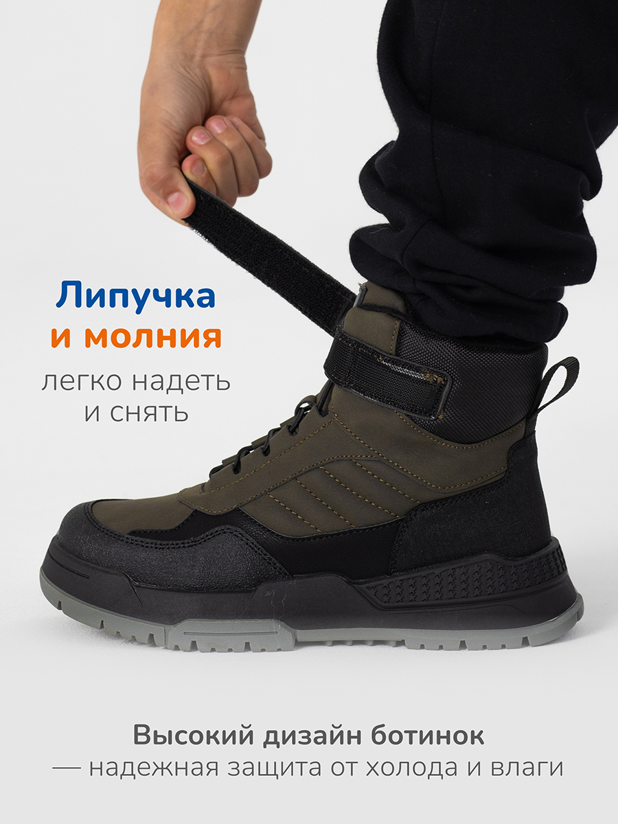 Ботинки Antilopa AL 15265 - фото 6