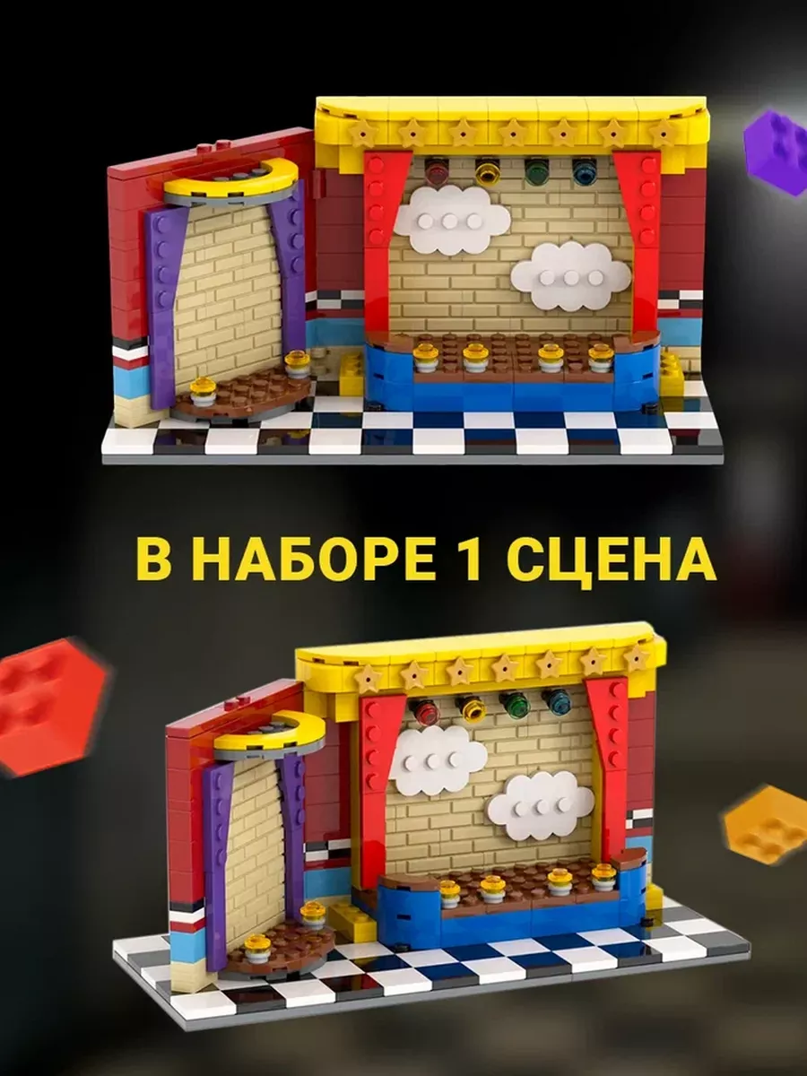 Конструктор Super01 ФНАФ сборная игровая модель в ассортименте - фото 4