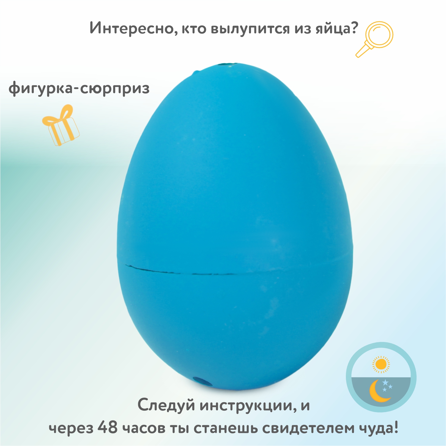 Набор для выращивания Attivio Яйцо растущее Пингвин - фото 2