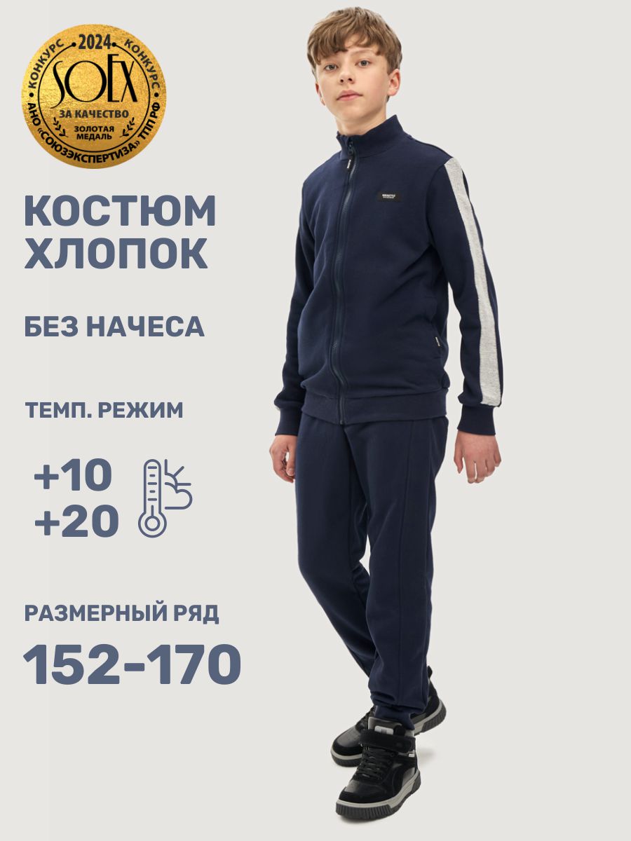 Костюм NIKASTYLE 7т21725 неви - фото 2