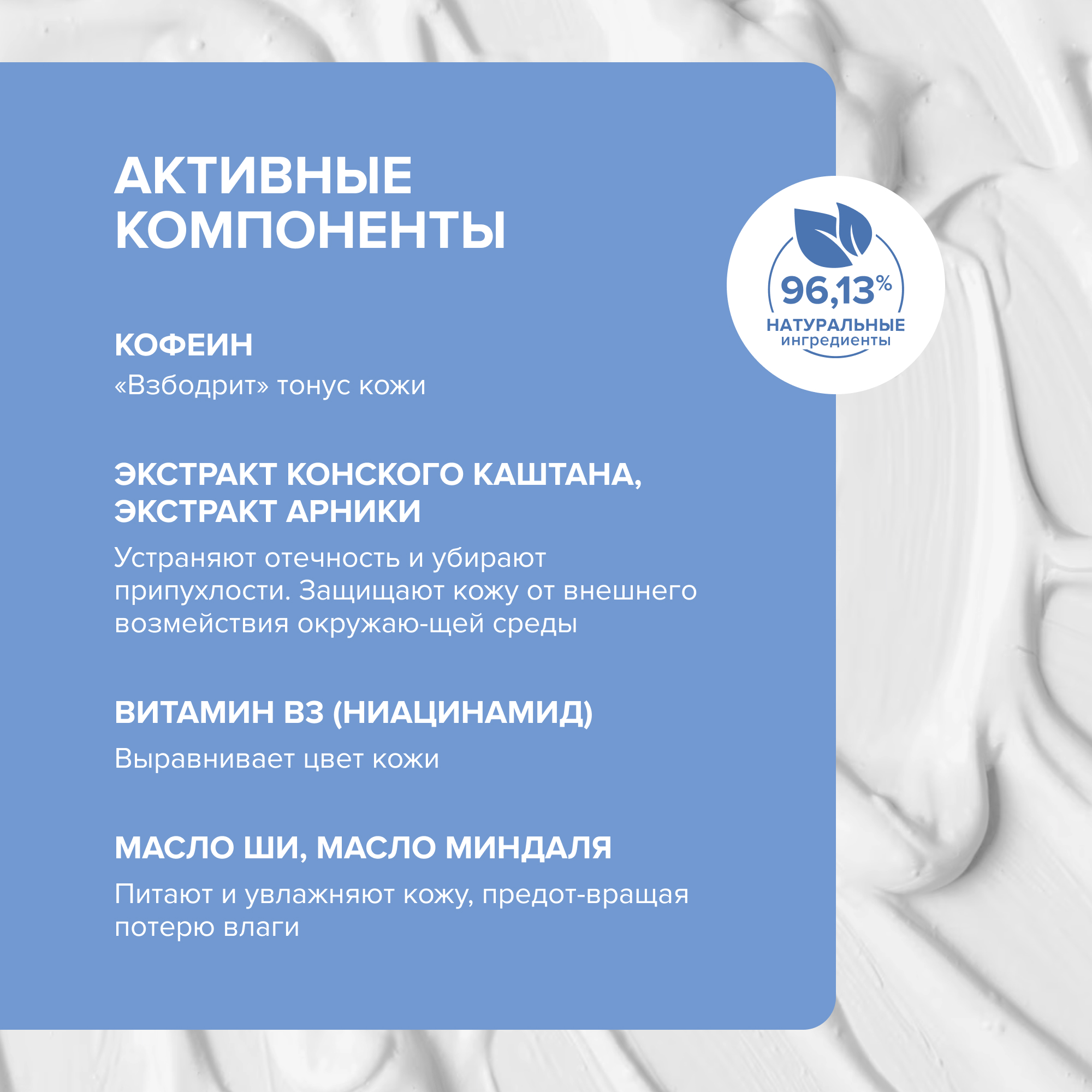 Крем G genel 10 мл - фото 3