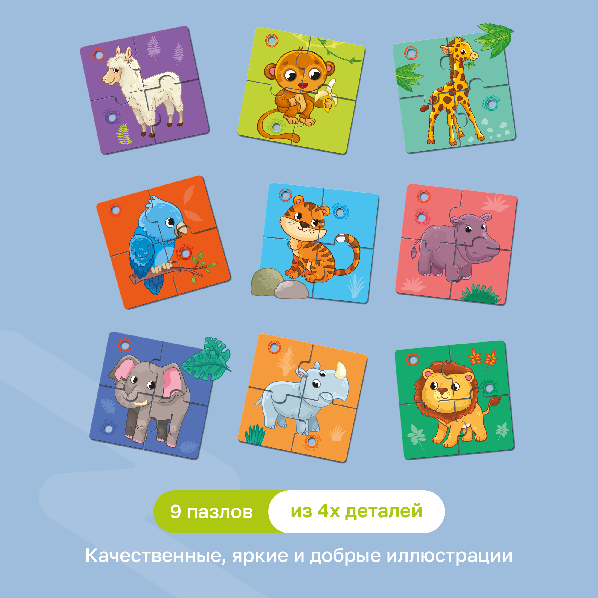 Пазл BertToys - фото 5