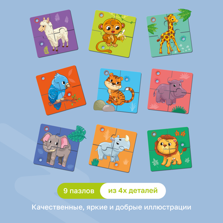Пазл BertToys