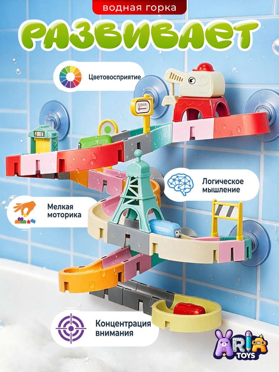 Игрушка Aria Toys - фото 6