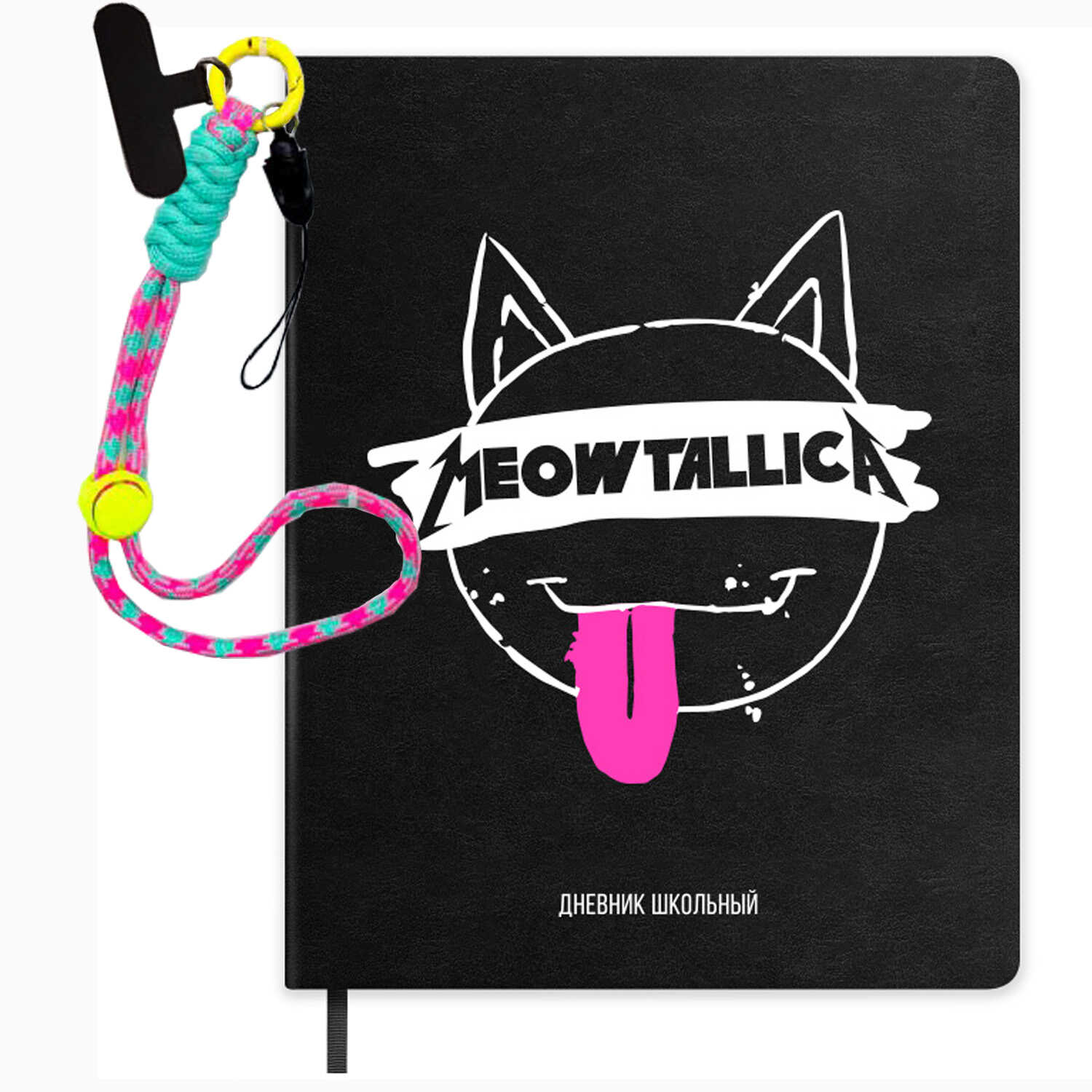 Дневник школьный Феникс + Металл-кот - фото 1