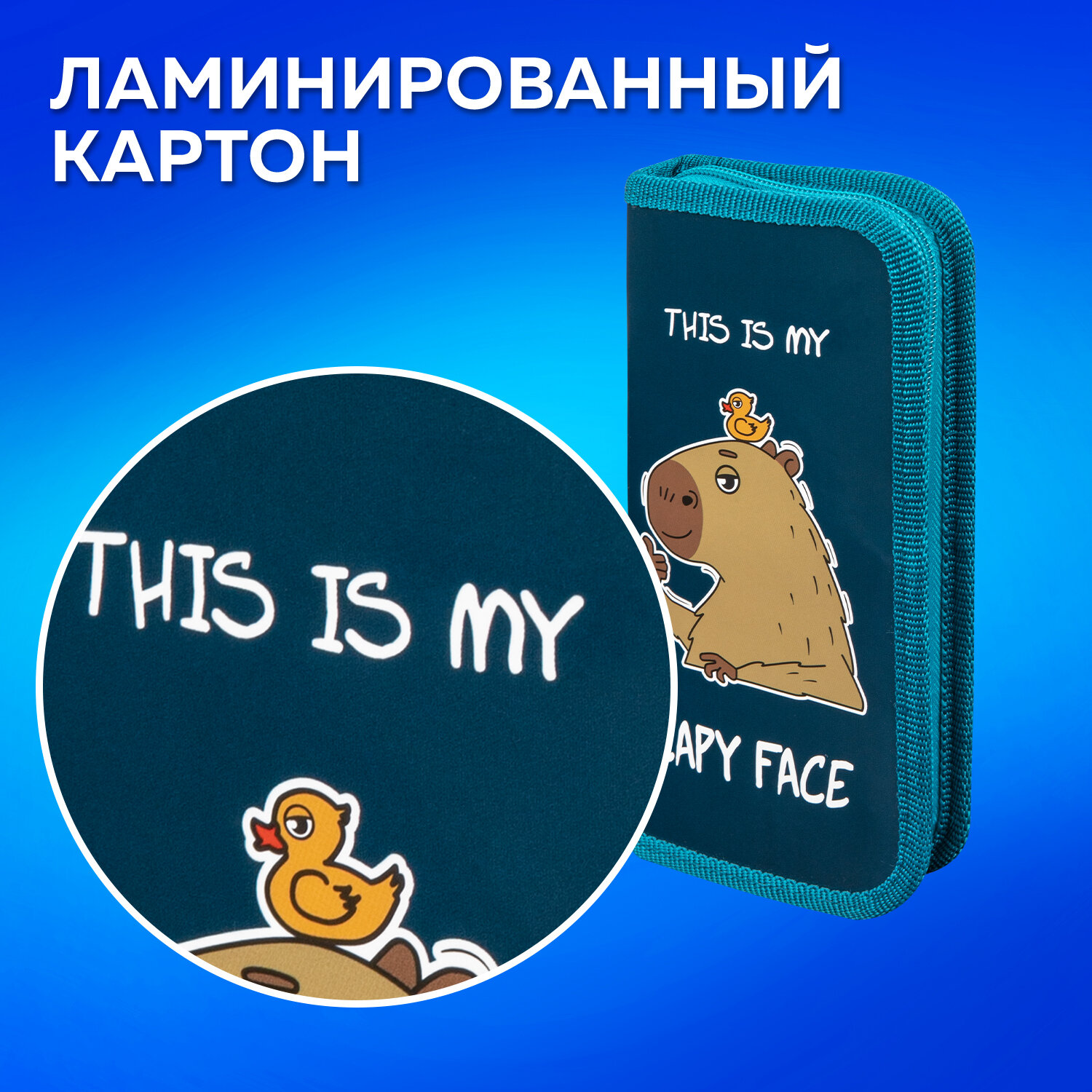 Пенал книжка Пифагор - фото 3