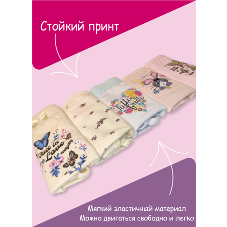 Трусы 5 шт LUXXA