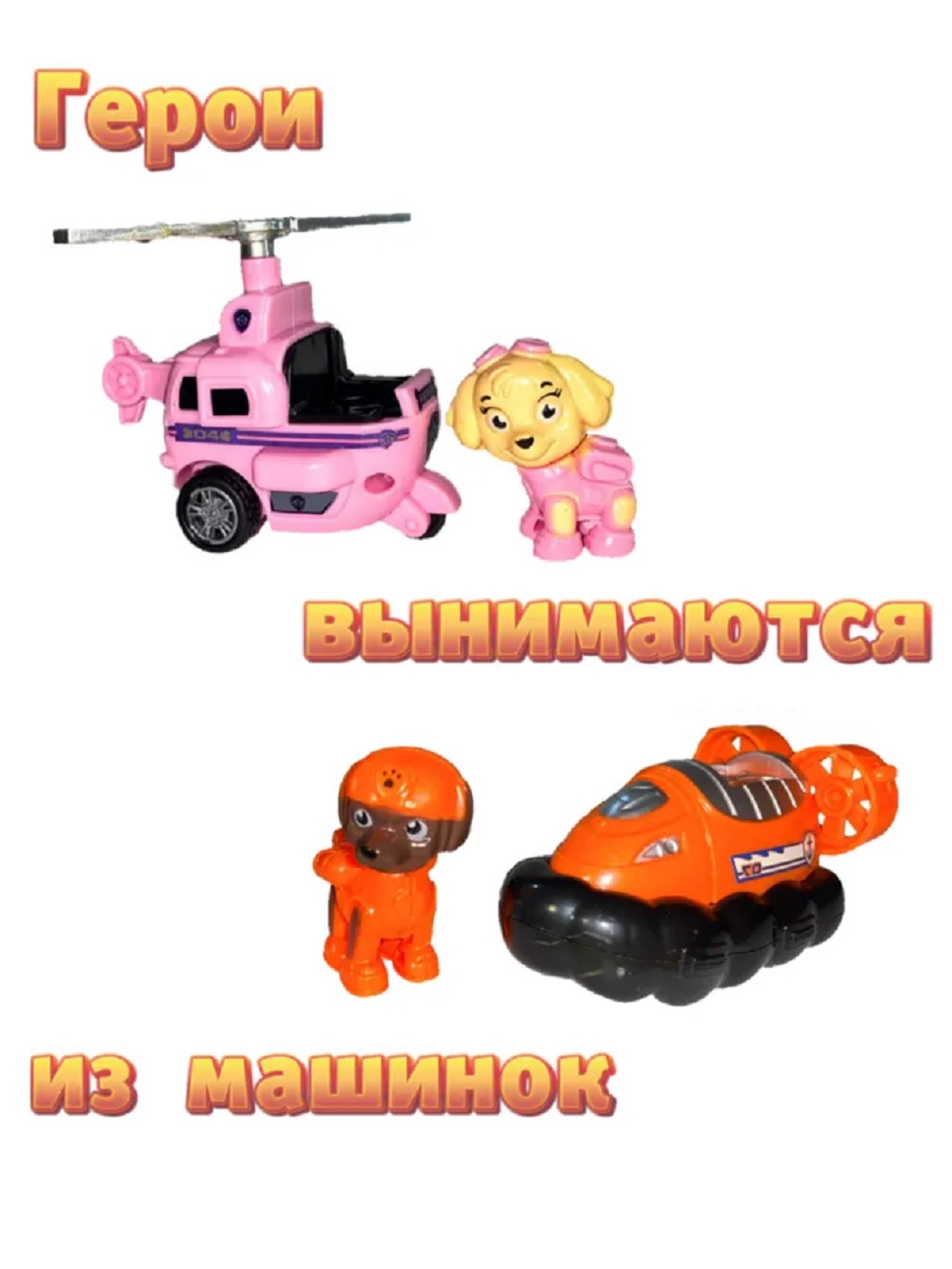 Игровой набор ТОТОША База спасателей +12 машинок - фото 9