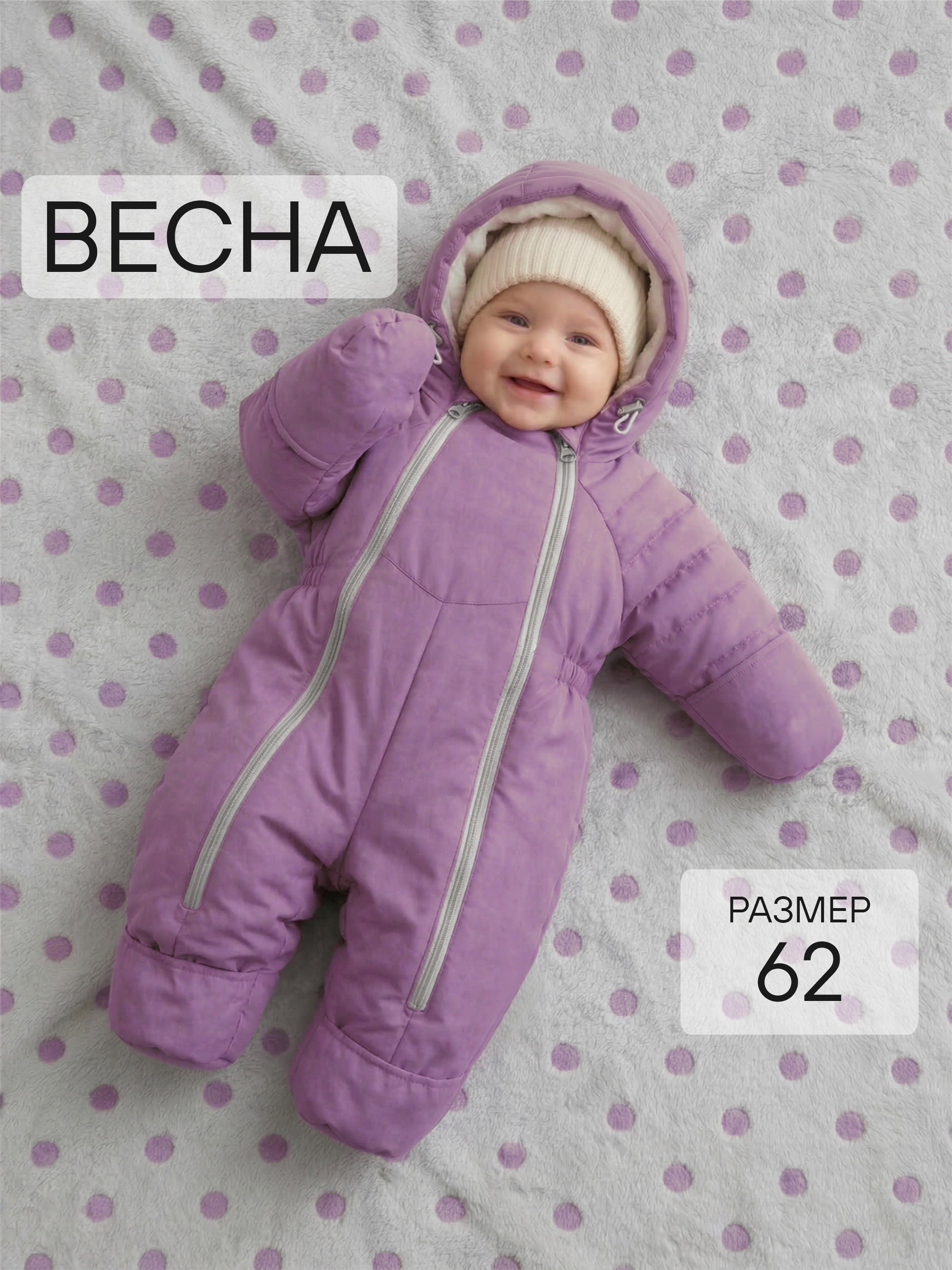 Комбинезон СОННЫЙ ГНОМИК 2315/22 - фото 2