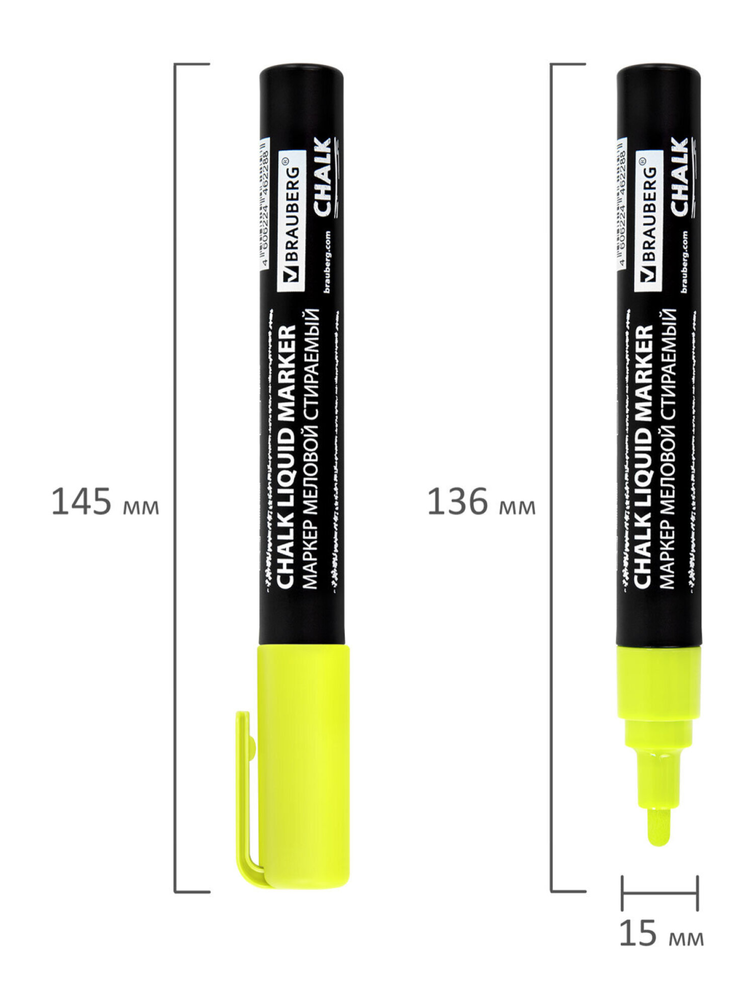 Маркеры Brauberg меловые 1 шт. - фото 15