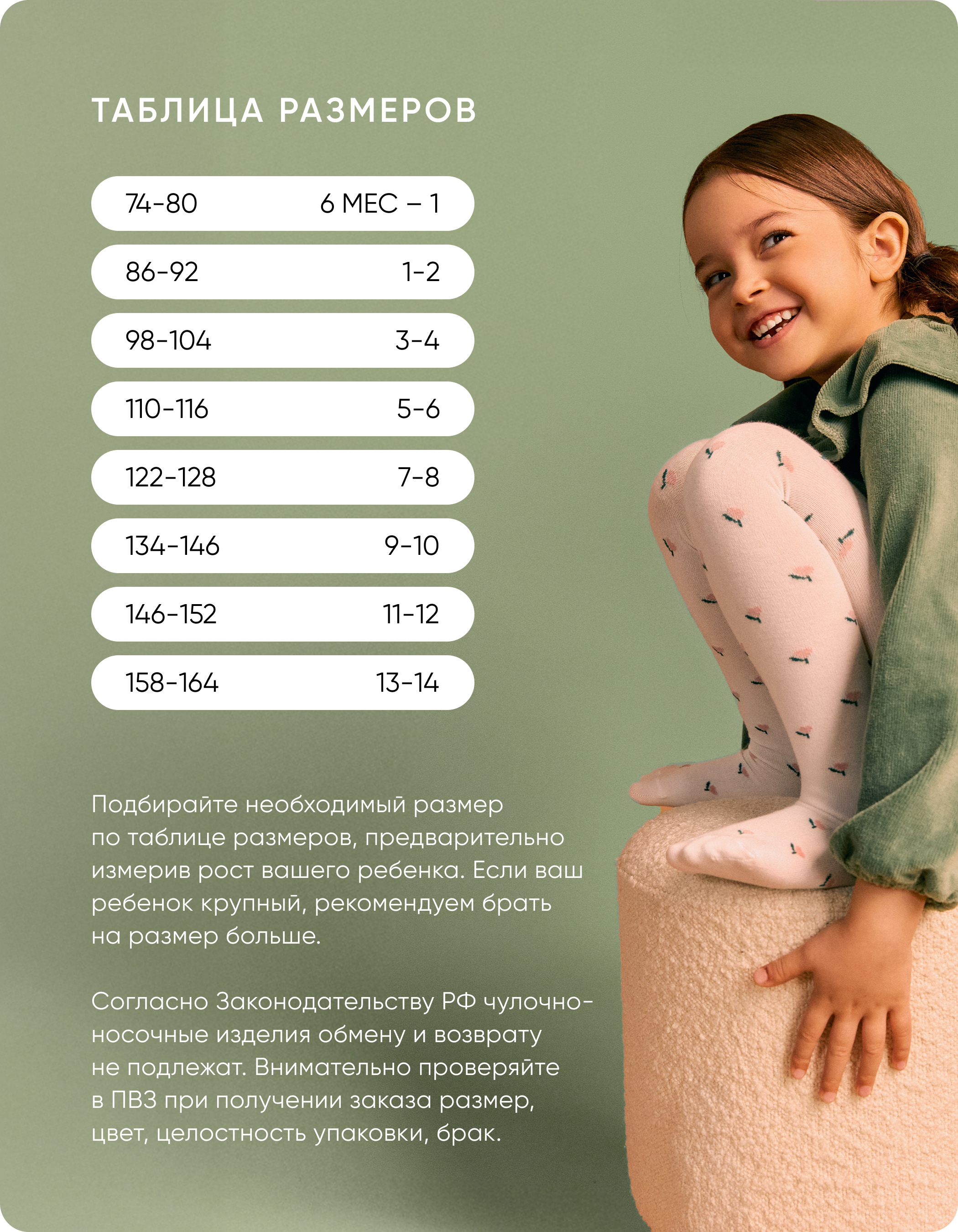 Колготки artie 2d967/белый - фото 11