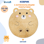 Ковёр Uviton Хомяк 58 x 53 см 1 шт.