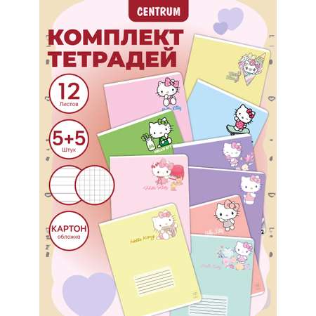 Общая тетрадь CENTRUM клетка 12 лист. 10 шт.