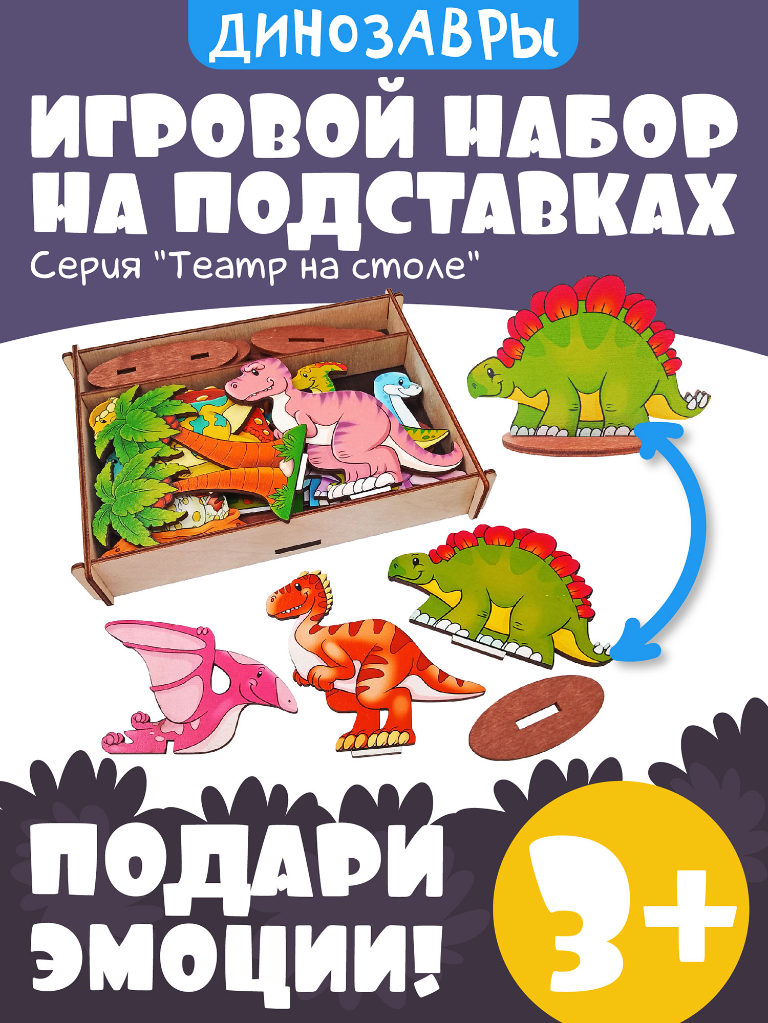 Настольная игра Нескучные игры Динозавры - фото 1