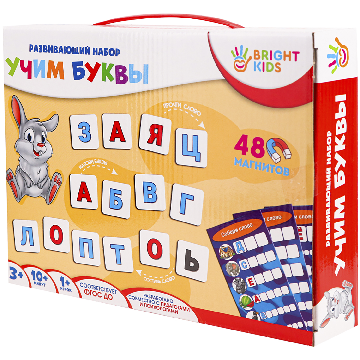 Настольная игра Рыжий кот - фото 2