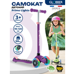 Самокат Globber трехколесный