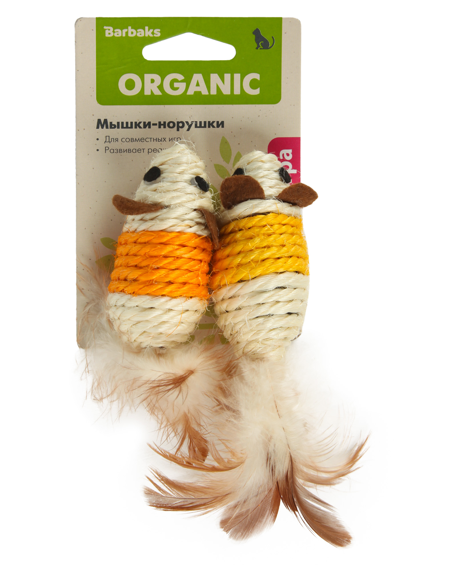 Игрушка для кошек Barbaks Мышки-норушки 2шт 13см - фото 7