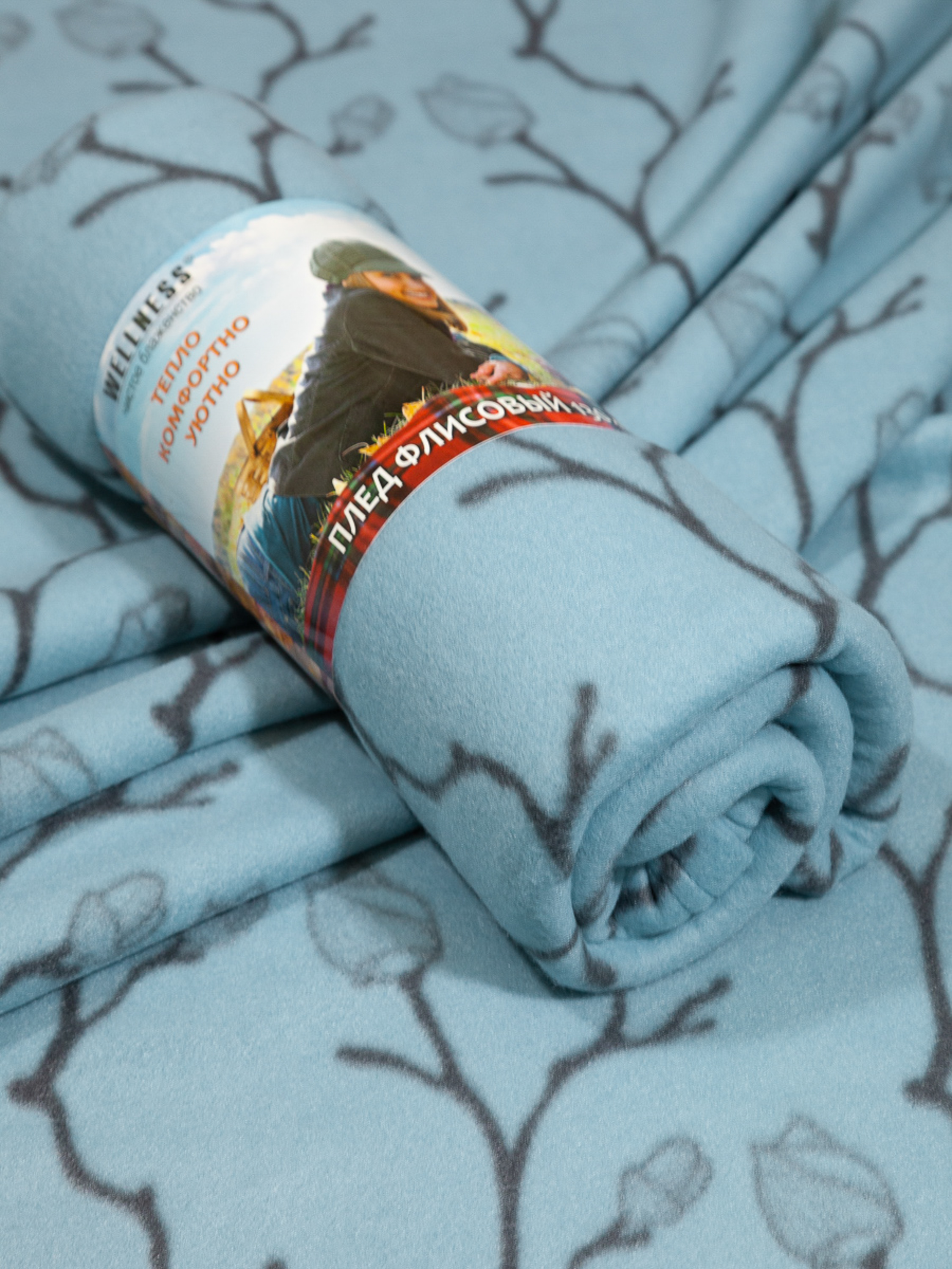 Плед Wellness WPL135-Ветки 130 x 150 см флис - фото 9