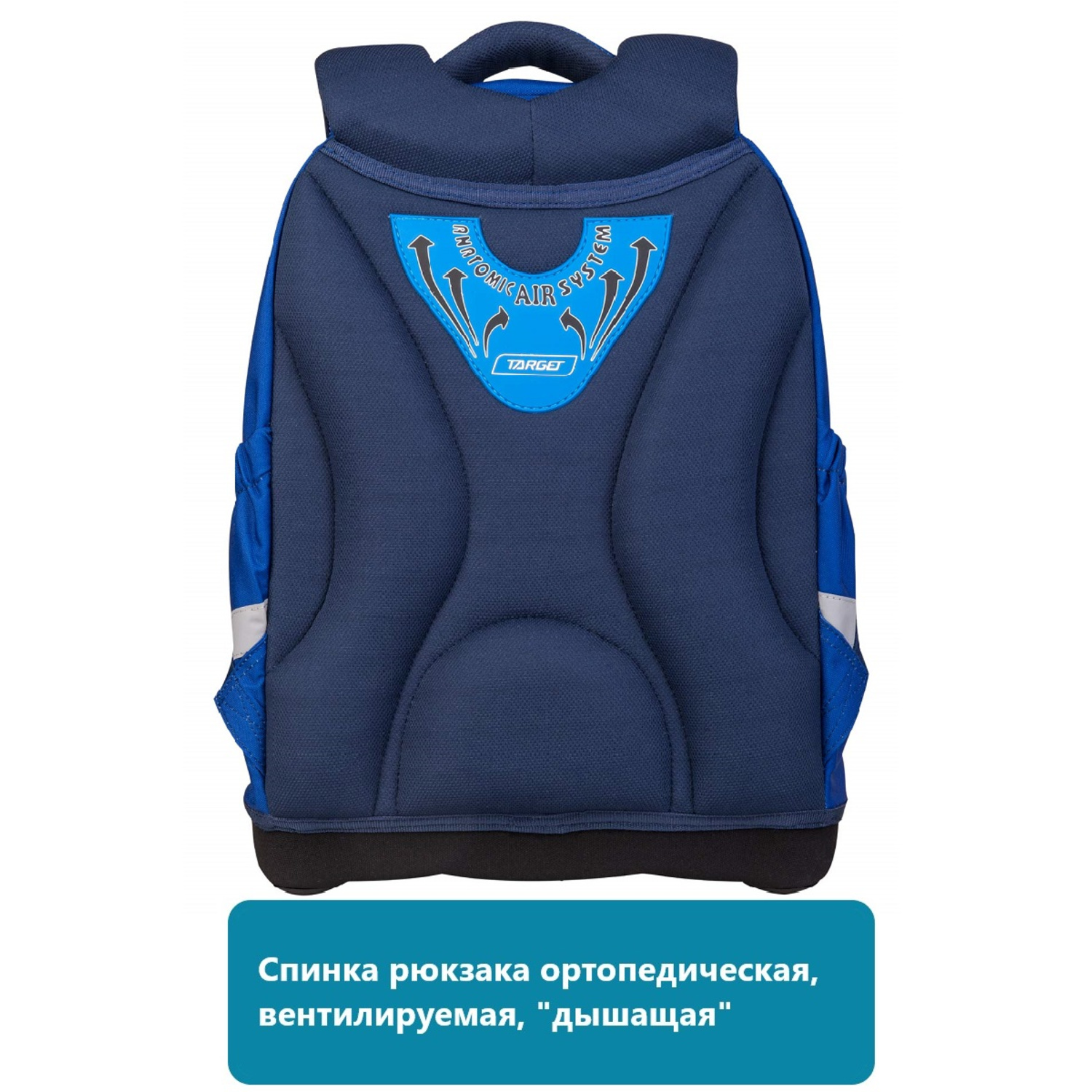 Рюкзак Target - фото 5