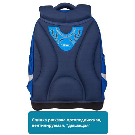 Рюкзак Target