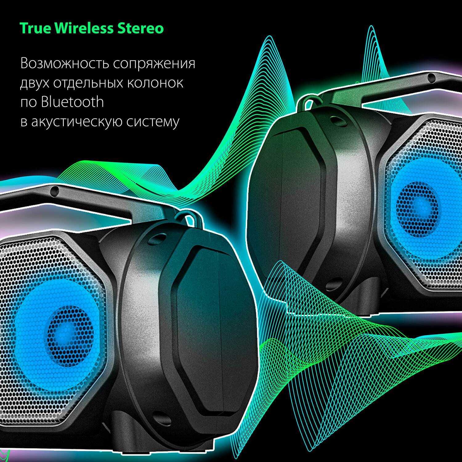 Колонка портативная Sonnen беспроводная / bluetooth / радиоприемник B306.2*6 Вт microSD Mp3-плеер - фото 2