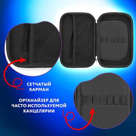 Пенал Юнландия