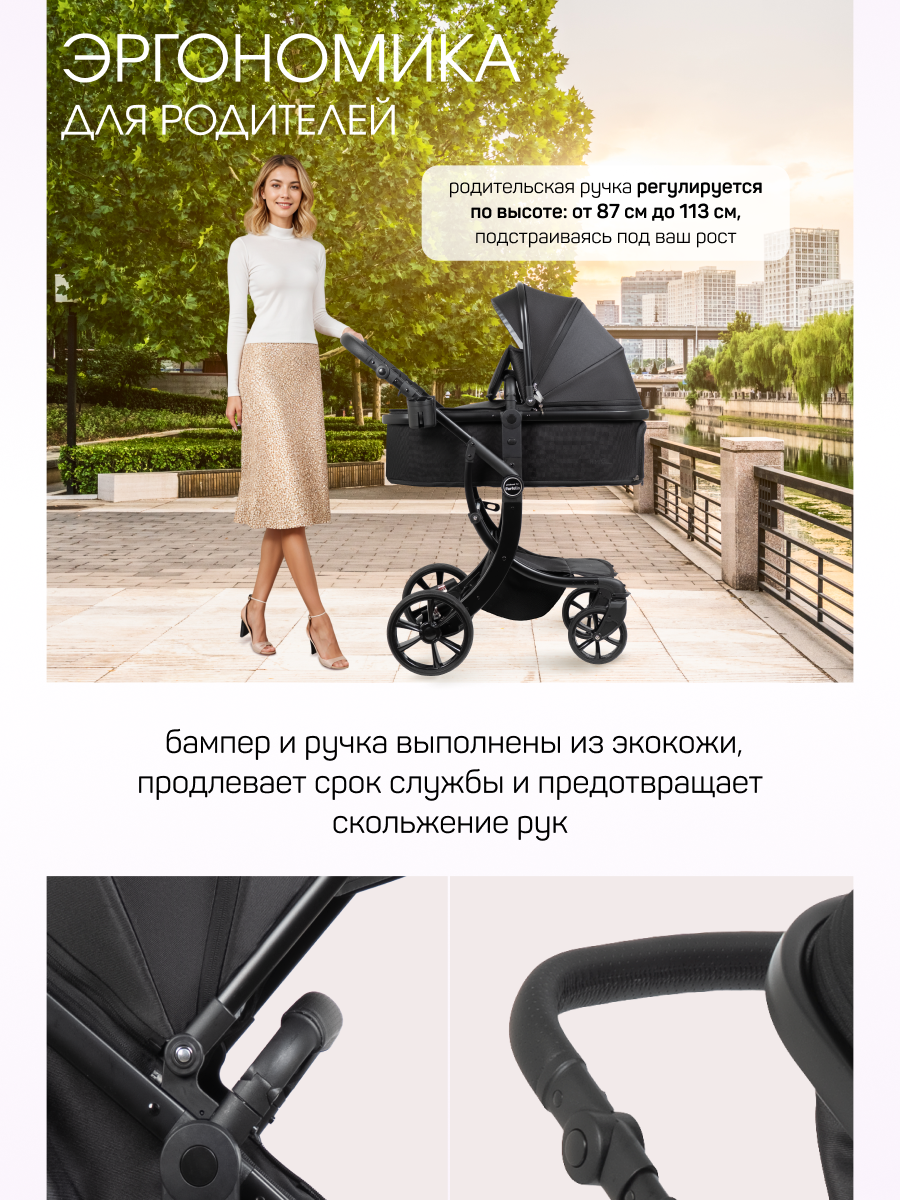 Коляска трансформер Aimile Авантюрист / Adventurer черный - фото 7