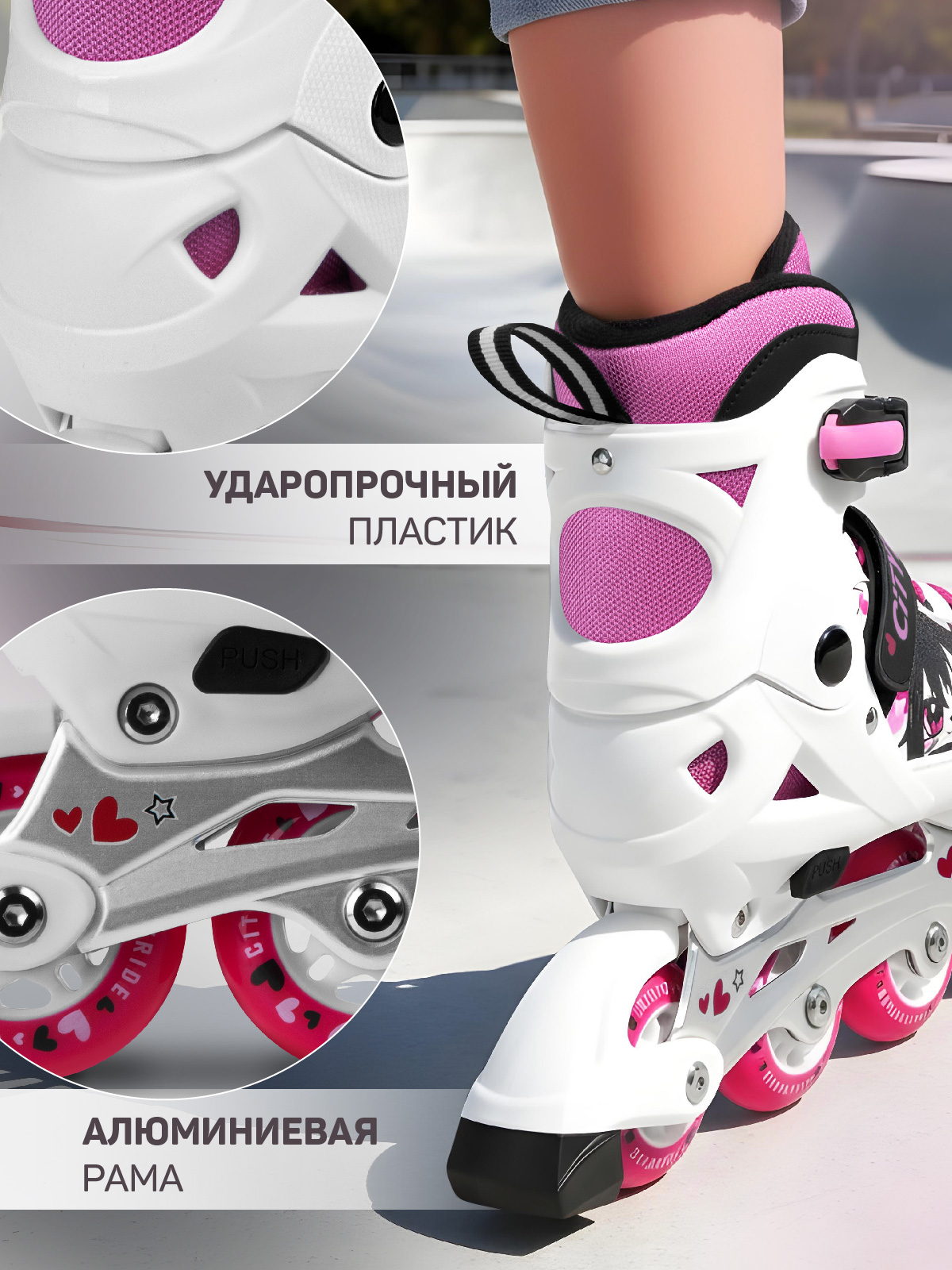 Роликовые коньки CITYRIDE S 30-33 - фото 4