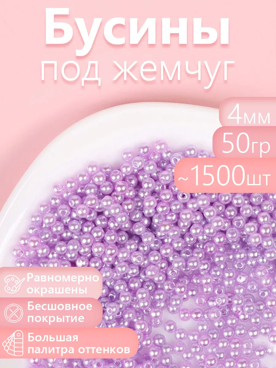 Набор для творчества Magic 4 Hobby шитье - фото 1