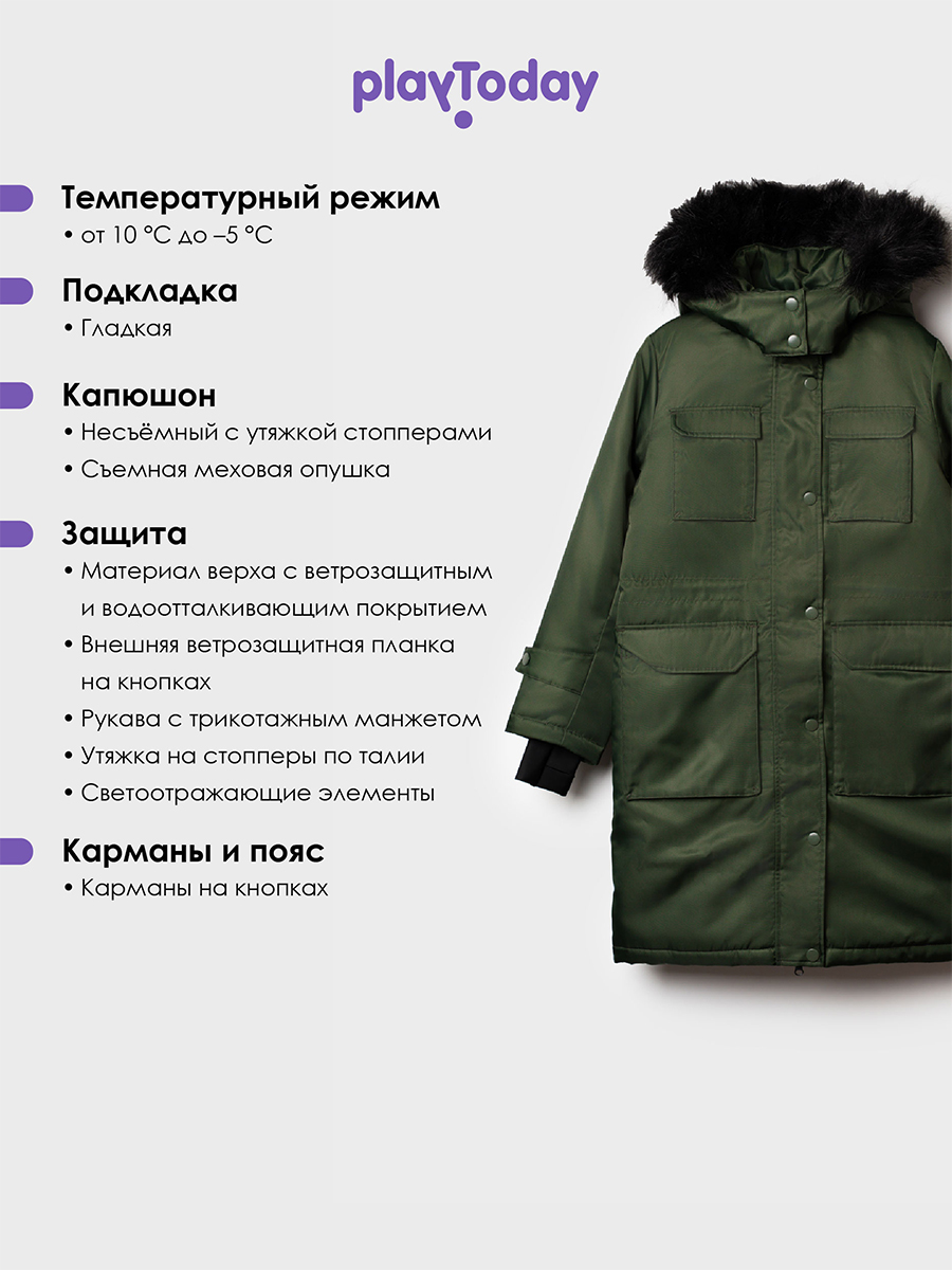 Пальто PlayToday 32521103 - фото 3