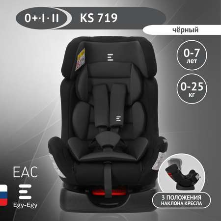 Автокресло Еду-Еду 0+/1/2 (0-25 кг)