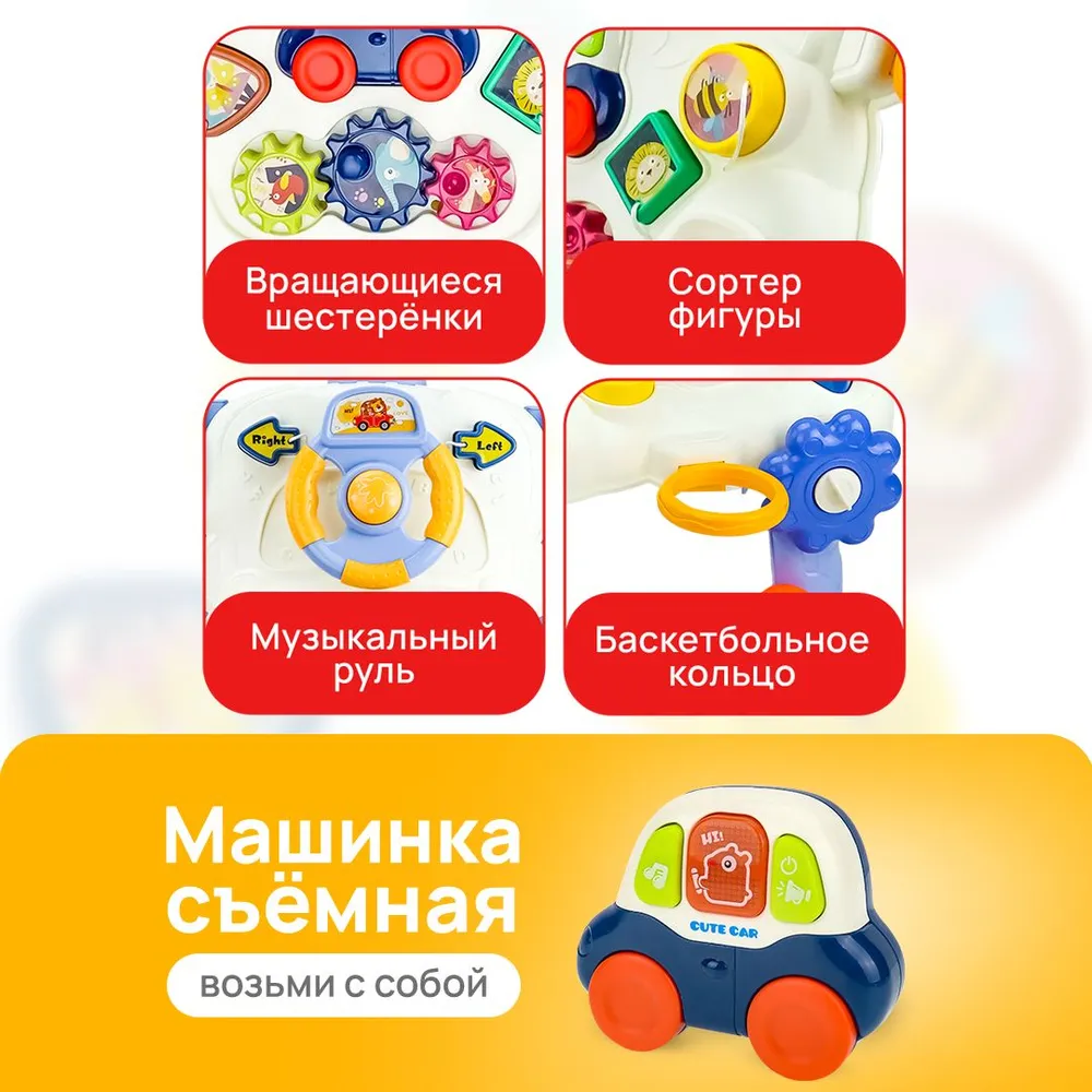 Игрушка Рыжий кот развивающий центр - фото 6
