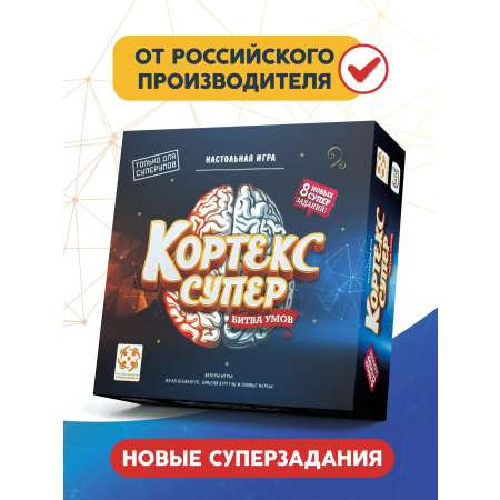 Настольная игра Стиль Жизни Кортекс Супер