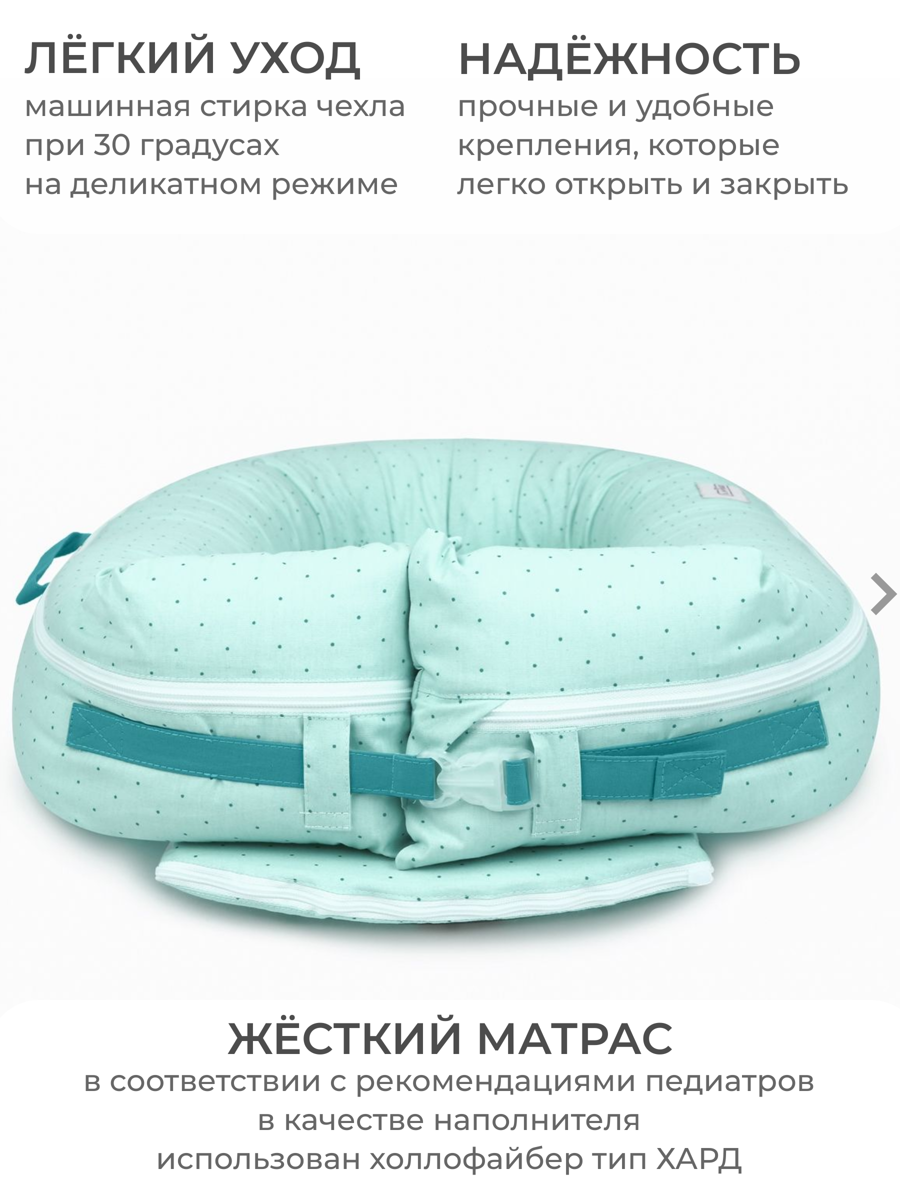 Гнездышко Dr. Hygge - фото 5