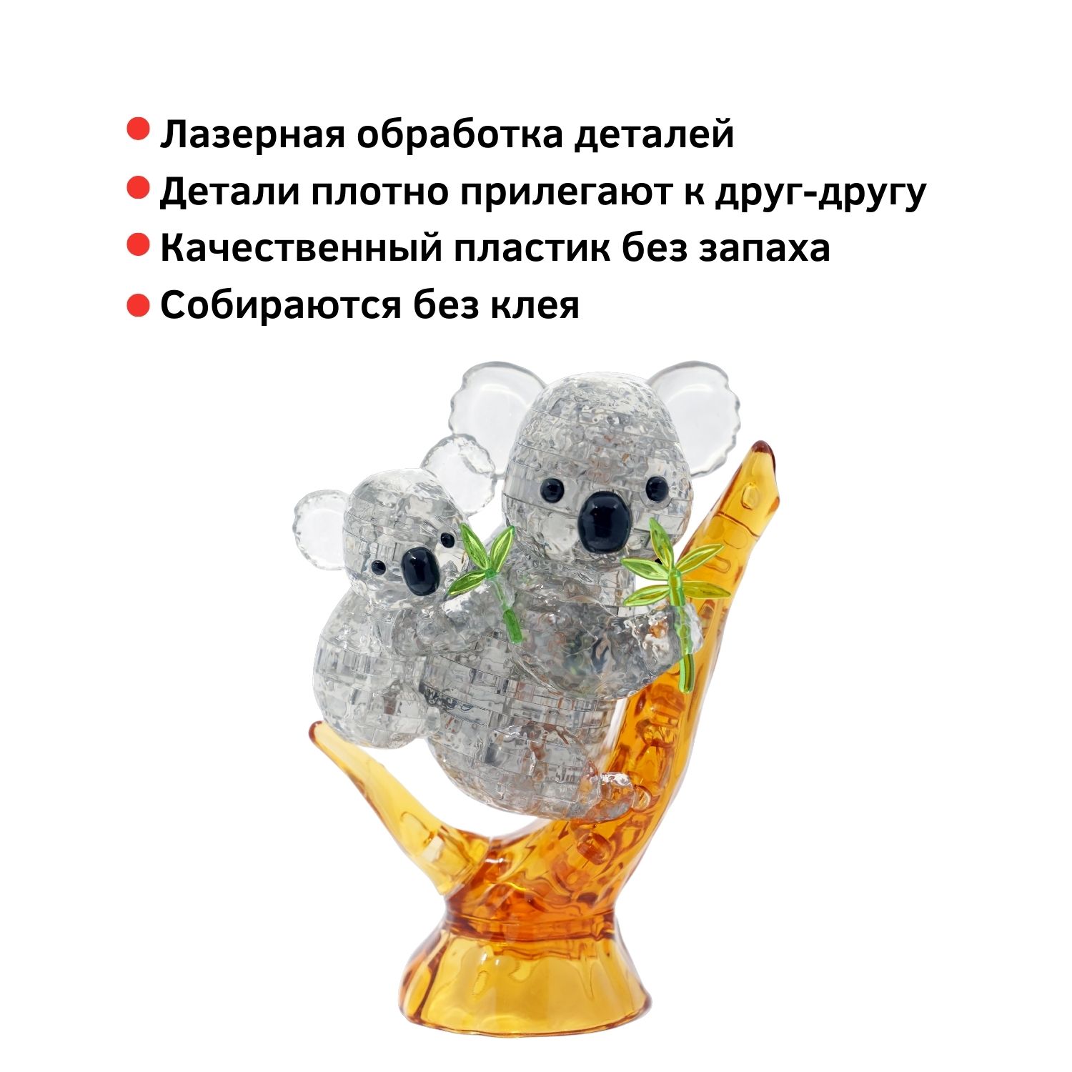 Пазл Crystal Puzzle 3D - фото 2