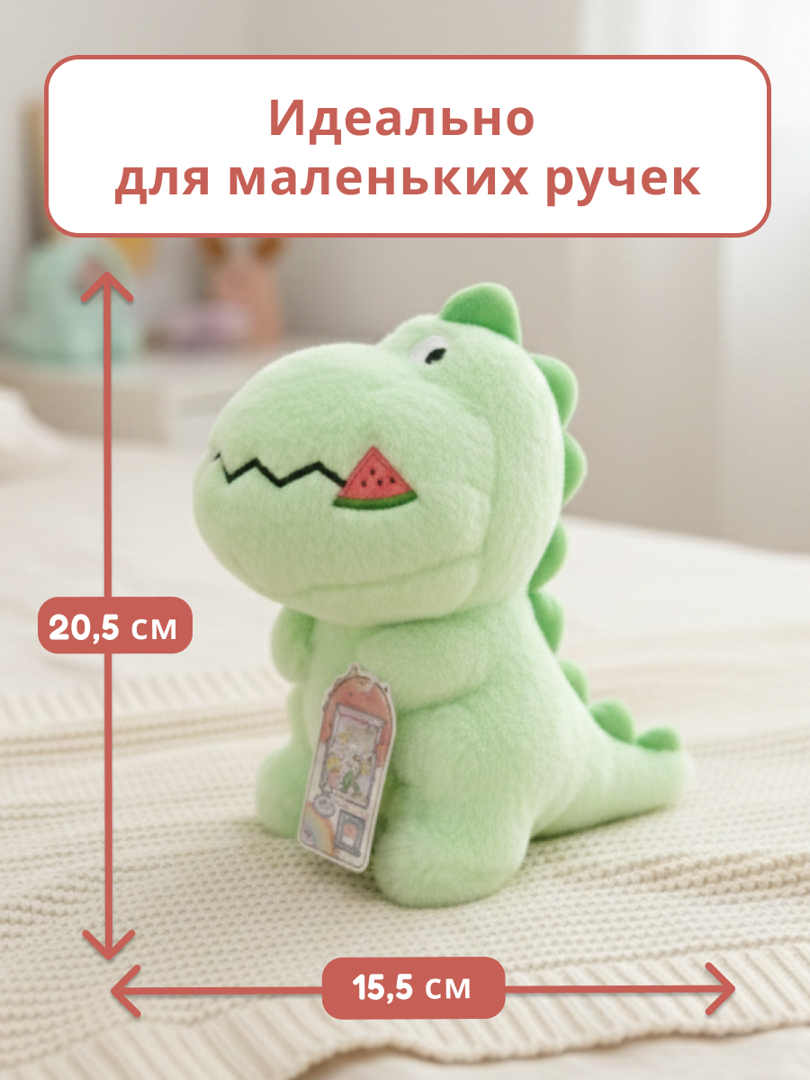 Мягкая игрушка iLikeGift детская плюшевая в ассортименте - фото 4