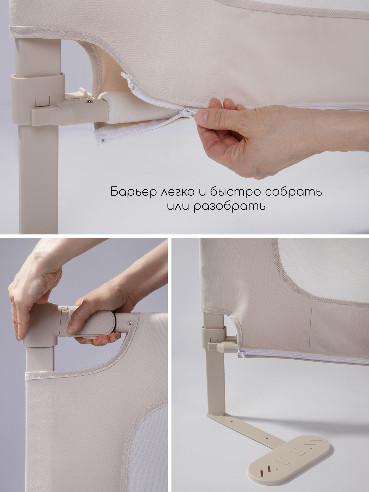 Барьер-ограничитель Amarobaby Caveo 120 см - фото 10