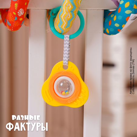 Игрушка Zeimas подвеска в ассортименте
